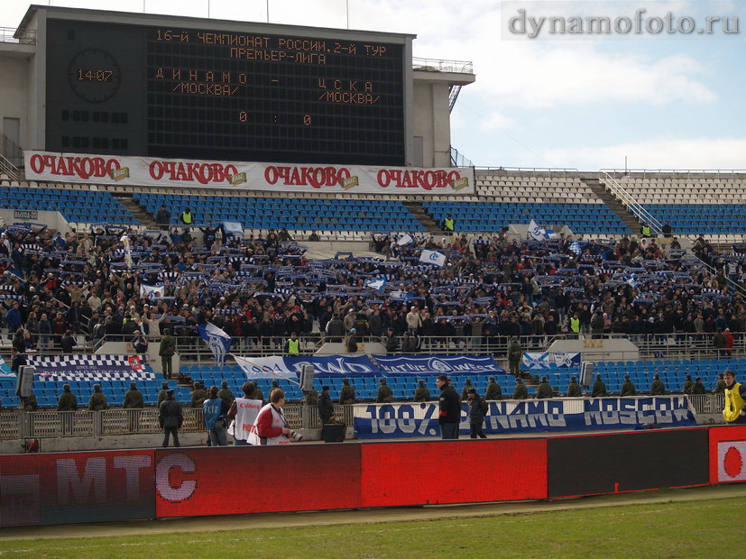 18/03/2007 Динамо - ЦСКА (1-1)