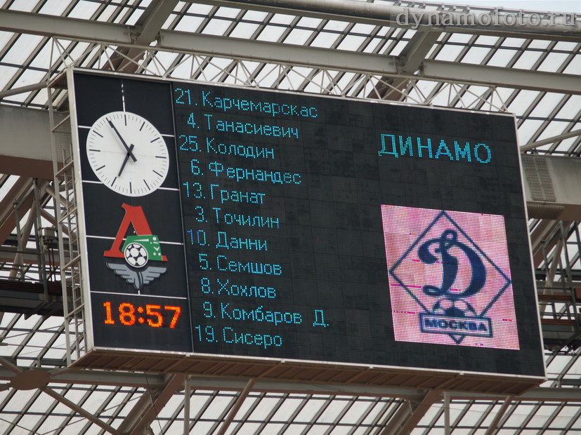 18/04/2007 Локомотив - Динамо (4-0)