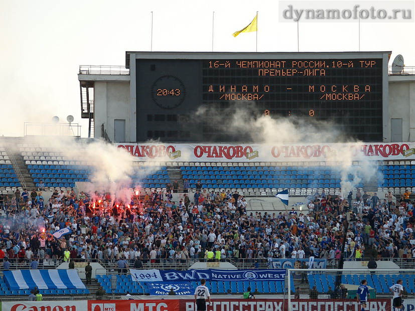 20/05/2007 Динамо - ФК Москва (0-0)