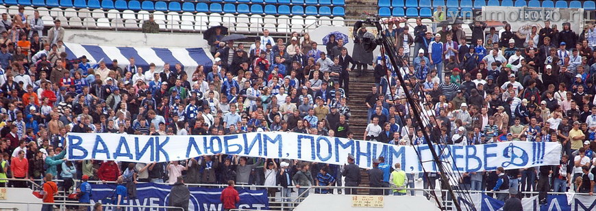 04/08/2007 Динамо - Зенит (4-2)