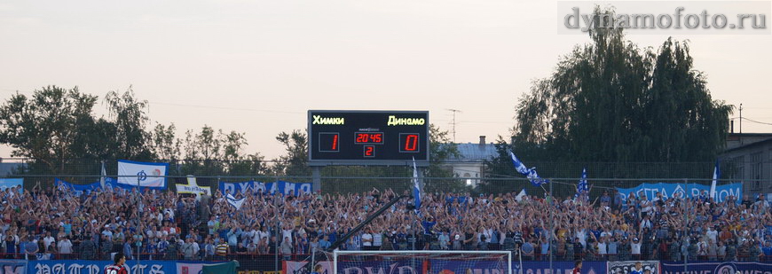 11/08/2007 Химки - Динамо (1-0)