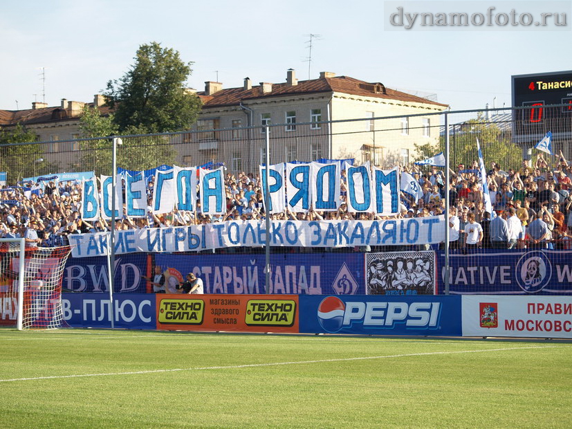 11/08/2007 Химки - Динамо (1-0)