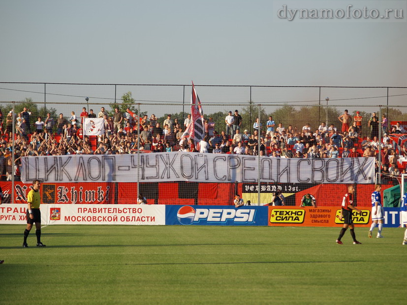 11/08/2007 Химки - Динамо (1-0)