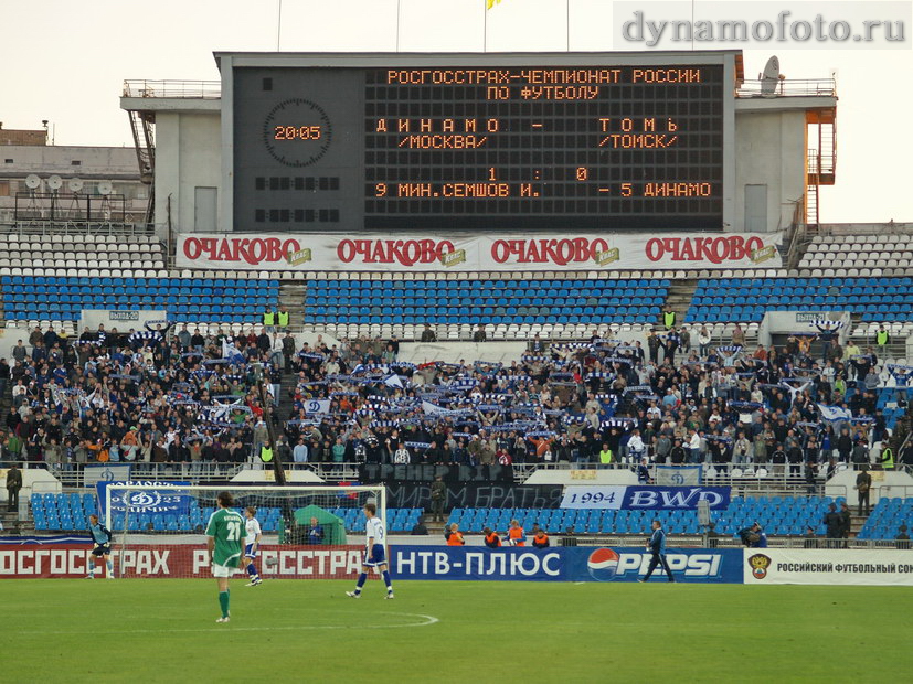 31/08/2007 Динамо - Томь (3-1)