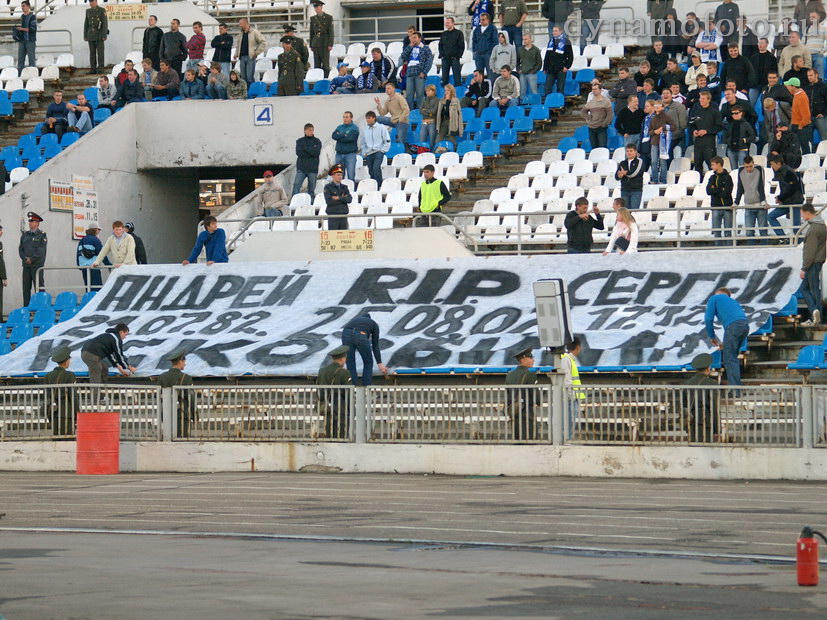 31/08/2007 Динамо - Томь (3-1)