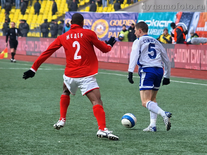 11/11/2007 Спартак М - Динамо (2-1)