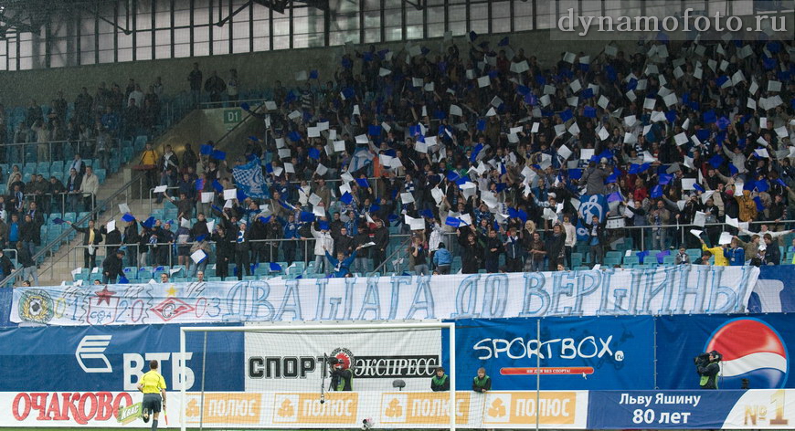 13/05/2009 Динамо - ЦСКА (2-2, пен. 5-6)