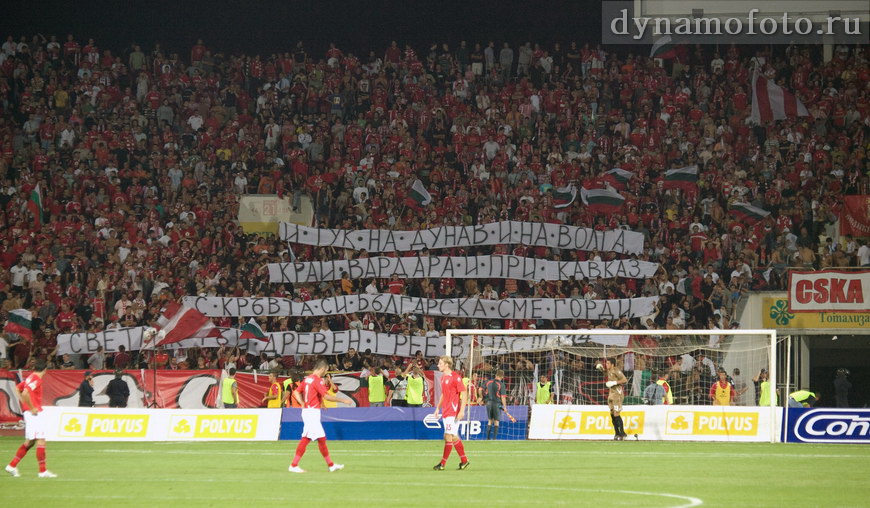 20/08/2009 ЦСКА (София) - Динамо (0-0)