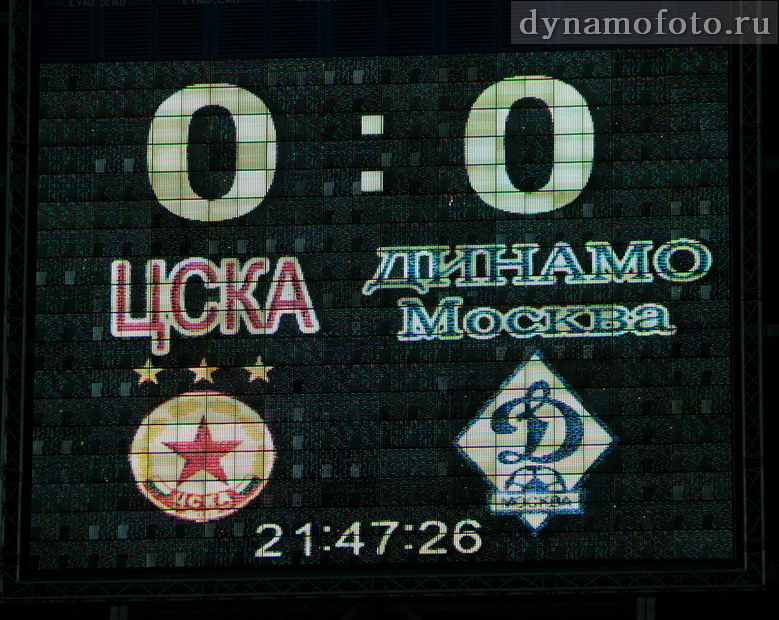 20/08/2009 ЦСКА (София) - Динамо (0-0)