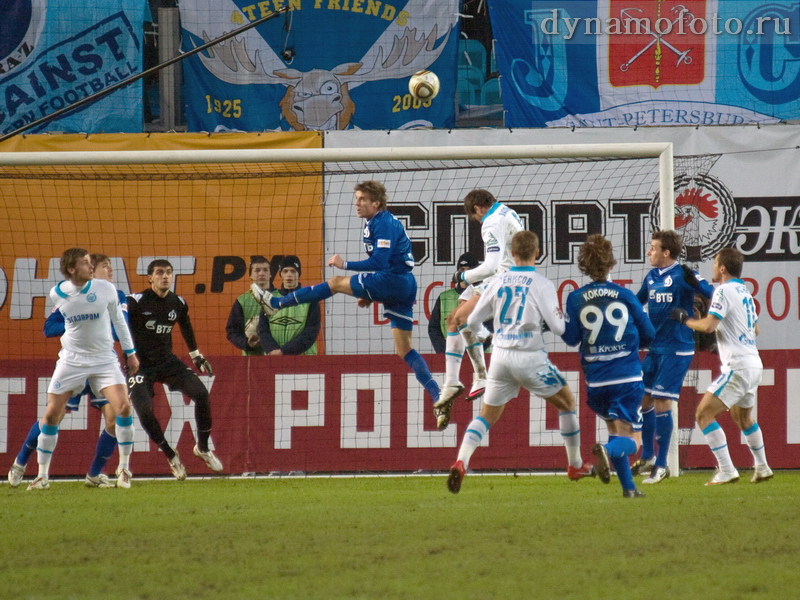 27/03/2010 Динамо - Зенит (1:2)