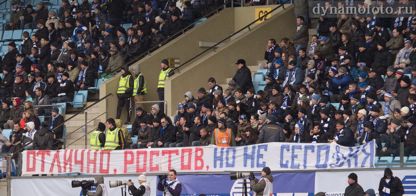 19/03/2011 Динамо - Ростов (3-1)