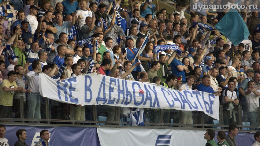 10/06/2011 Динамо - Зенит (1-1)
