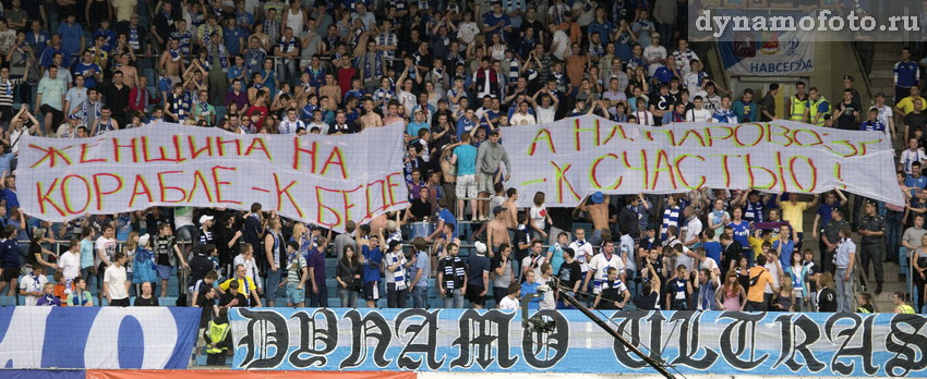 26/06/2011 Динамо - Локомотив (4-1)