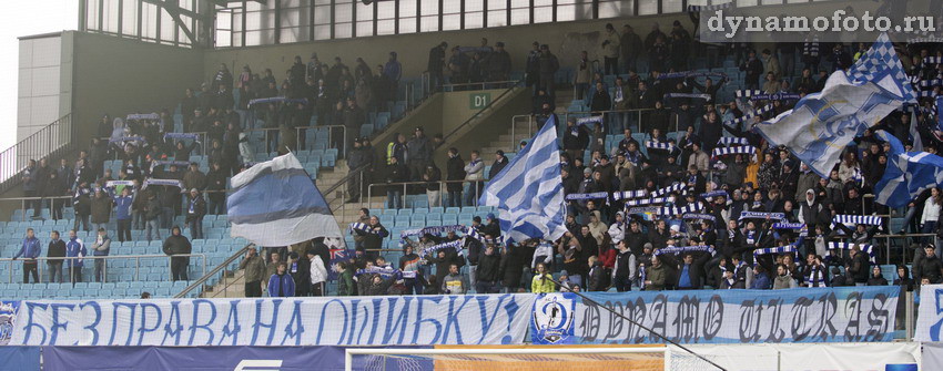 07.04.2012 Динамо - Рубин (0-2)