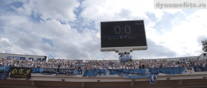 09.05.2012 Динамо - Рубин (0-1)