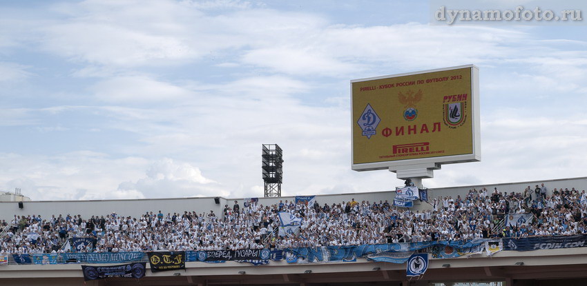 09.05.2012 Динамо - Рубин (0-1)