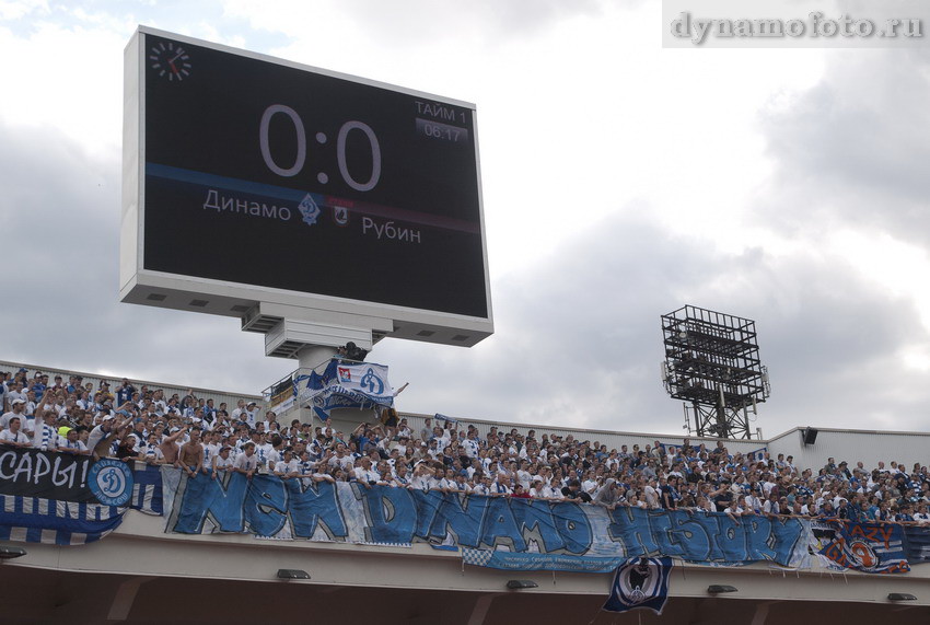 09.05.2012 Динамо - Рубин (0-1)