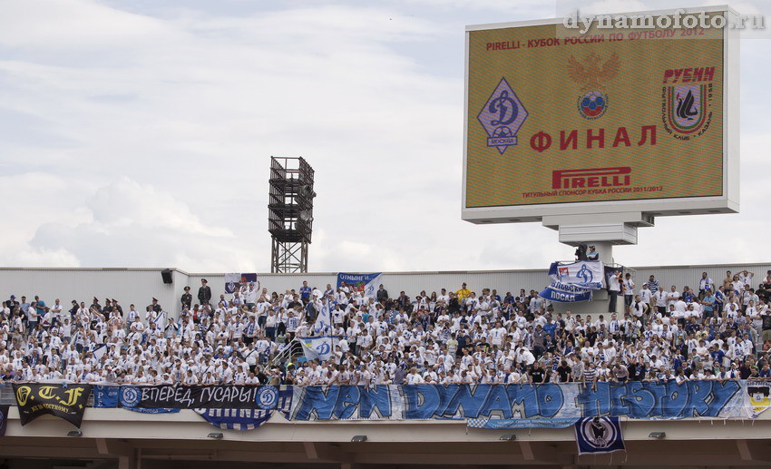 09.05.2012 Динамо - Рубин (0-1)