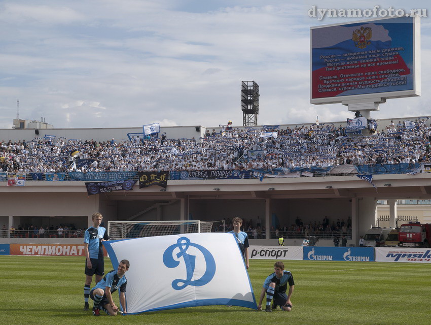 09.05.2012 Динамо - Рубин (0-1)