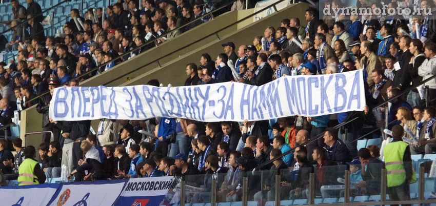 28.08.2012 Динамо - Штутгарт (1-1)