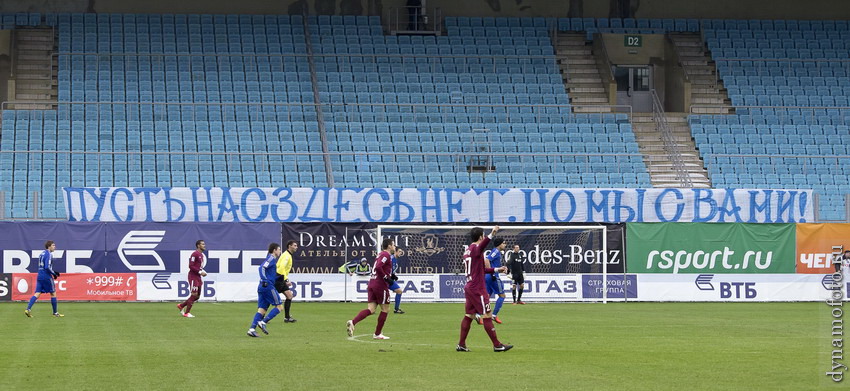 01.12.2012 Динамо М - Рубин (3-0)