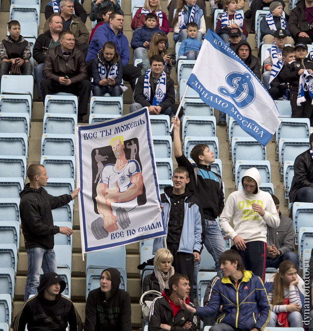 27.04.2013 Динамо М - Мордовия (3-1)
