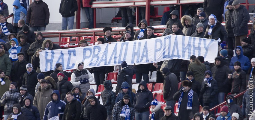 30.11.2013 Динамо М - Урал (3-0)
