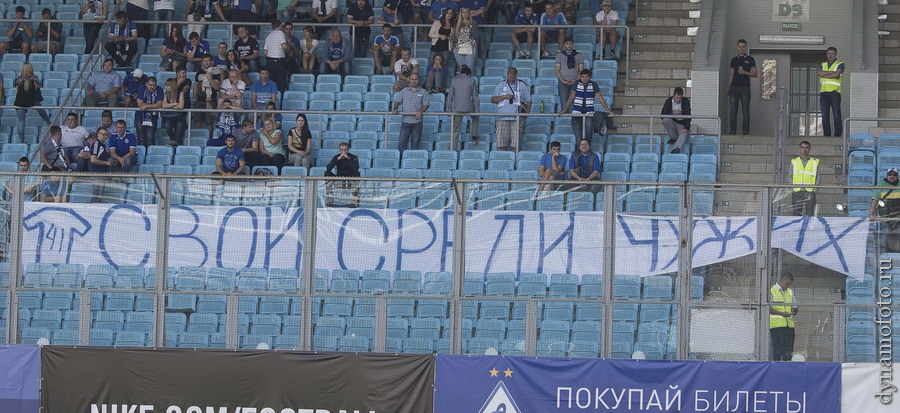 24.08.2014 Динамо М - Урал (2-0)
