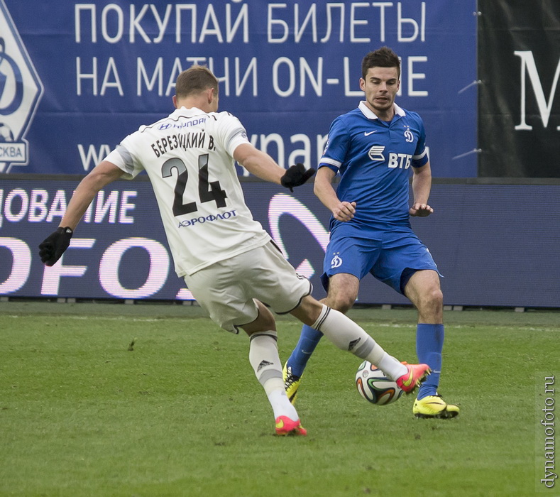09.11.2014 Динамо - ЦСКА