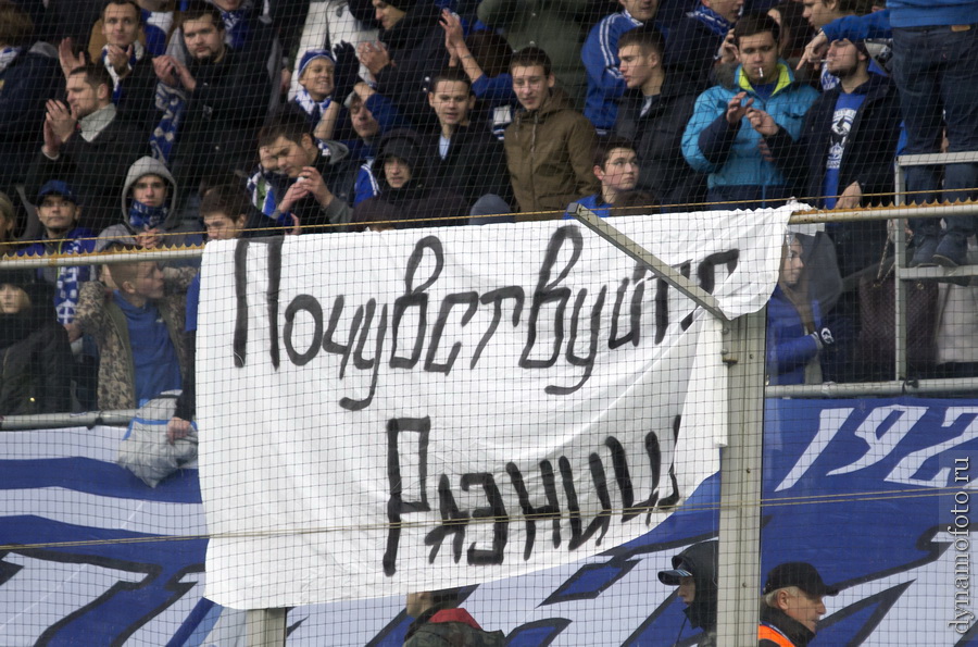 09.11.2014 Динамо - ЦСКА