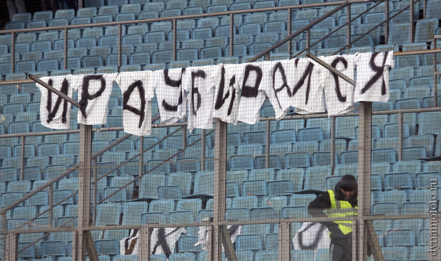 23.11.2014 Динамо - Терек