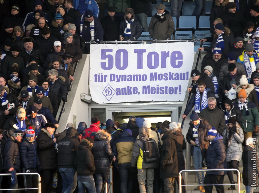 23.11.2014 Динамо - Терек