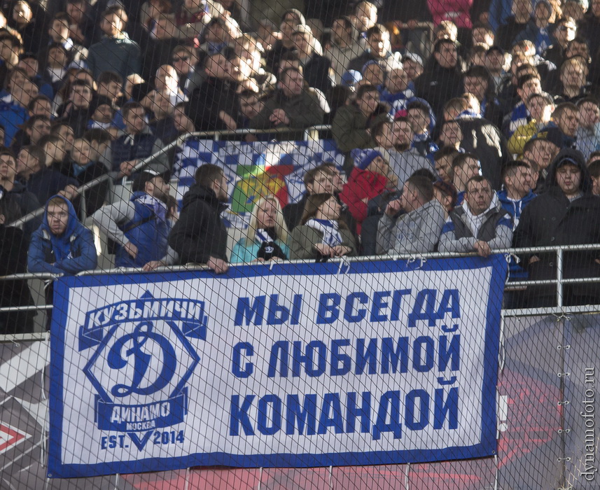 15.03.2015 Спартак - Динамо (1-0)