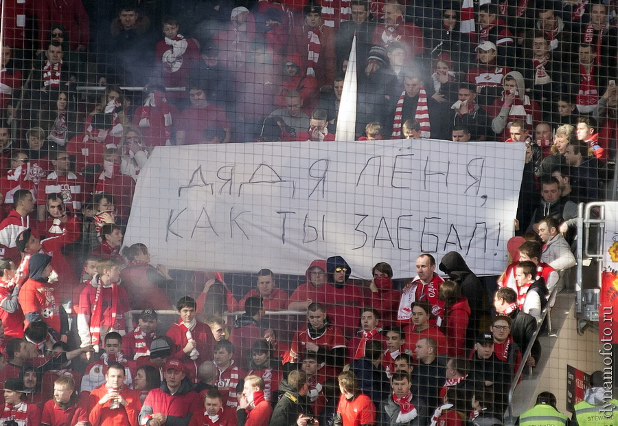 15.03.2015 Спартак - Динамо (1-0)