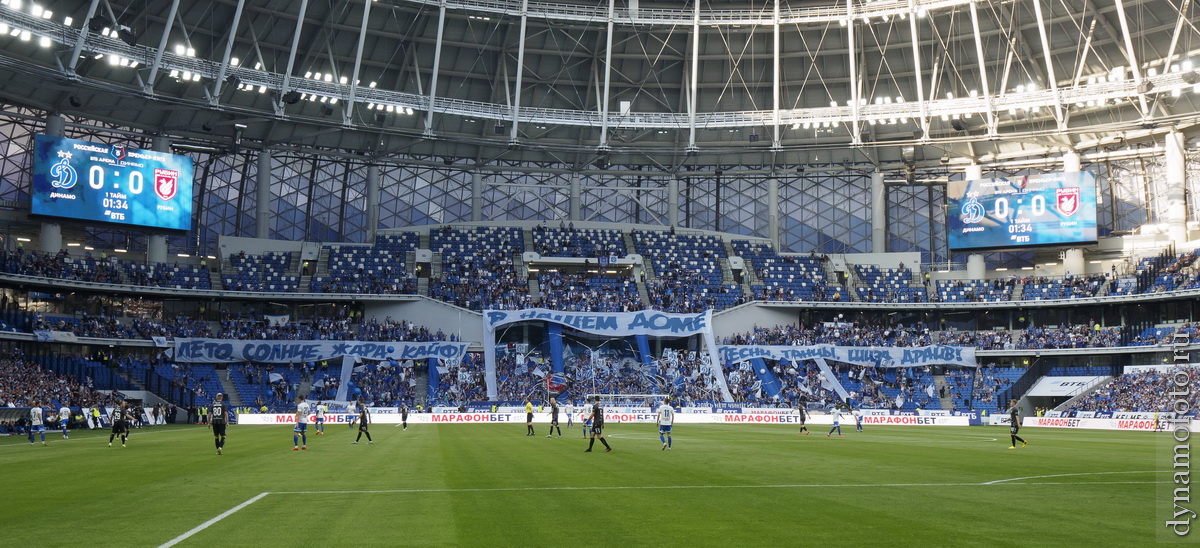 21.07.2019 Динамо (М)  - Рубин