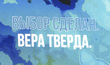 16.09.2019 Футбол. Чемпионат России. Динамо (М)  - Уфа