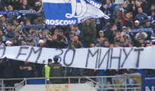 11/03/2007 Динамо - Спартак (0-1)