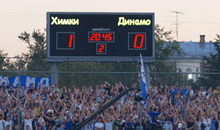 11/08/2007 Химки - Динамо (1-0)