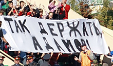 22/09/2007 ФК Москва - Динамо (4-1)