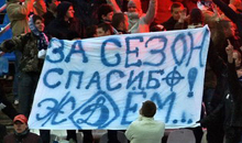 03/11/2007 Динамо - Рубин (1-0)