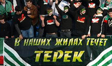 16/05/2008 Динамо - Терек (2-1)