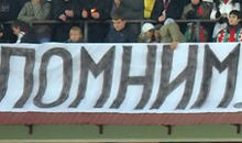 03/11/2008 Локомотив - Динамо (0-1)