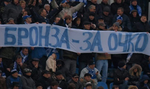 22/11/2008 Динамо - Томь (2-0)