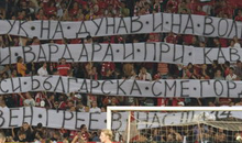 20/08/2009 ЦСКА (София) - Динамо (0-0)