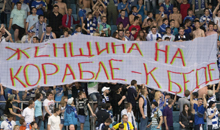 26/06/2011 Динамо - Локомотив (4-1)