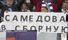 21/09/2011 Динамо - Анжи (1-0 д.в.)