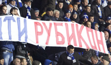 24/10/2011 Динамо - Рубин (0-2)