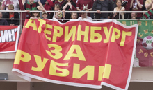 09.05.2012 Динамо - Рубин (0-1)