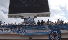 09.05.2012 Динамо - Рубин (0-1)