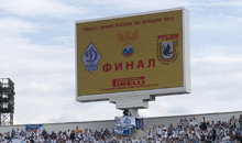 09.05.2012 Динамо - Рубин (0-1)